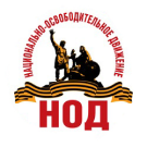 НОД в Балвы